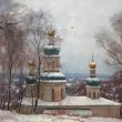 Запрошуємо на відкриття виставки талановитого художника Володимира Наталушка «Чернігів до…»