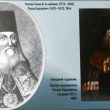 Чернігів: постать сподвижника Івана Мазепи повертається із забуття